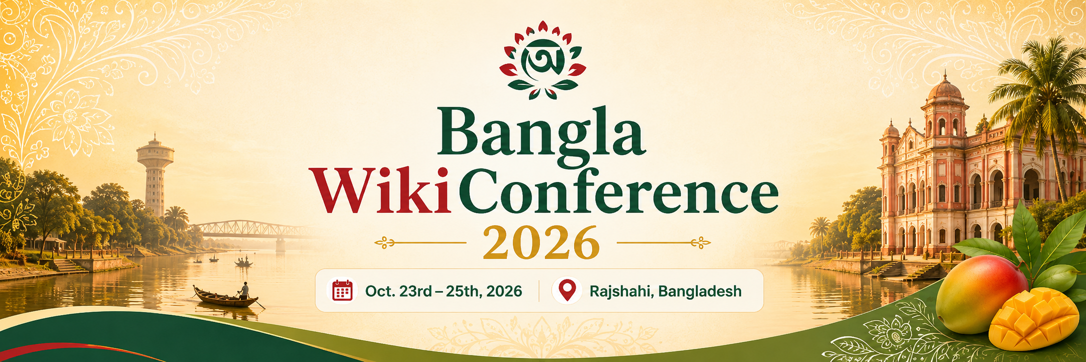 Bangla WikiConference 2026