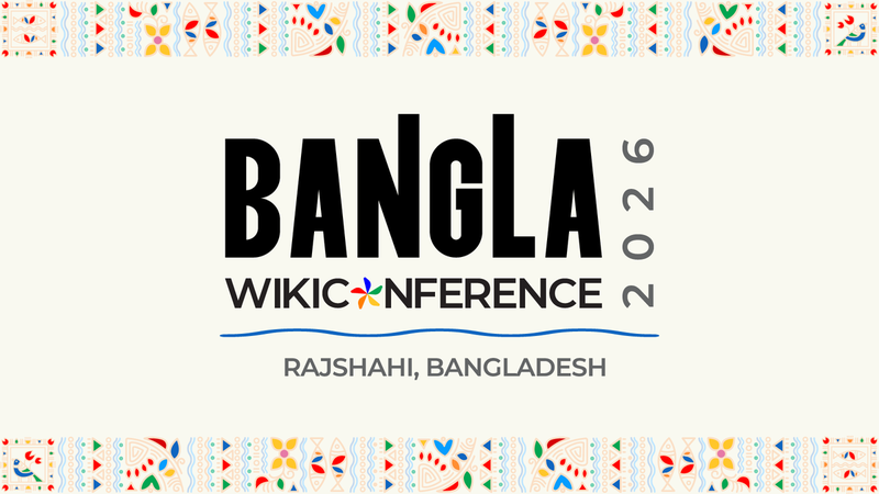Bangla WikiConference 2026